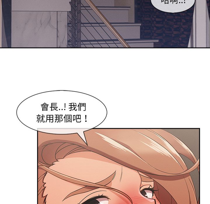 长腿姐姐[h漫]韩漫全集-长腿姊姊-第39章无删减无遮挡章节图片 