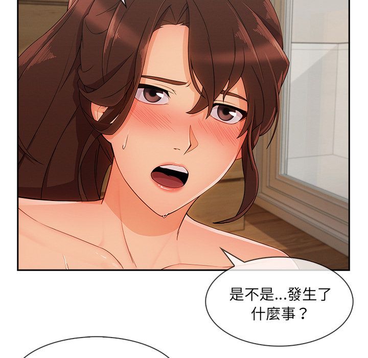 长腿姐姐[h漫]韩漫全集-长腿姊姊-第39章无删减无遮挡章节图片 