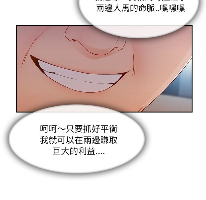 长腿姐姐[h漫]韩漫全集-长腿姊姊-第39章无删减无遮挡章节图片 