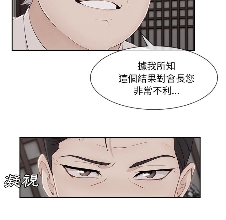 长腿姐姐[h漫]韩漫全集-长腿姊姊-第39章无删减无遮挡章节图片 