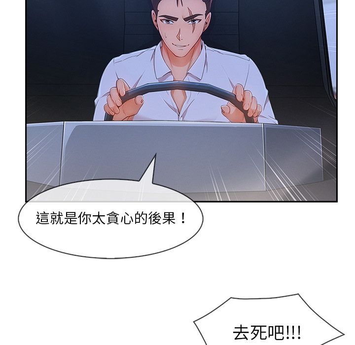 长腿姐姐[h漫]韩漫全集-长腿姊姊-第39章无删减无遮挡章节图片 