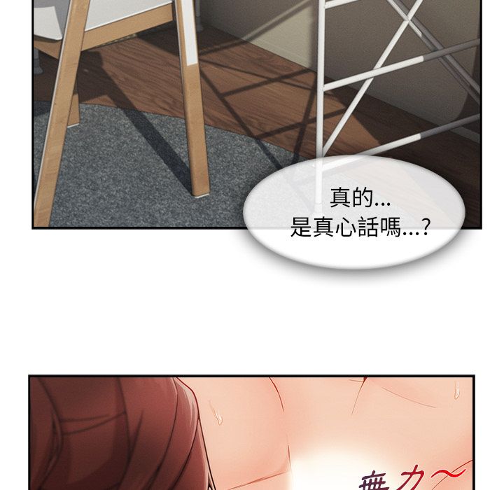 长腿姐姐[h漫]韩漫全集-长腿姊姊-第39章无删减无遮挡章节图片 