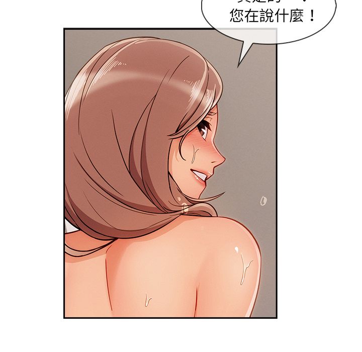 长腿姐姐[h漫]韩漫全集-长腿姊姊-第39章无删减无遮挡章节图片 