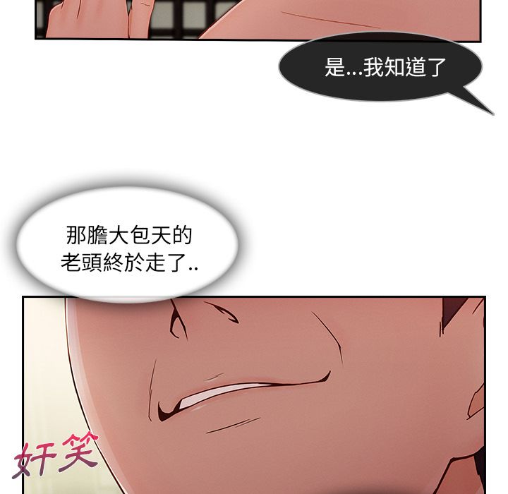 长腿姐姐[h漫]韩漫全集-长腿姊姊-第40章无删减无遮挡章节图片 