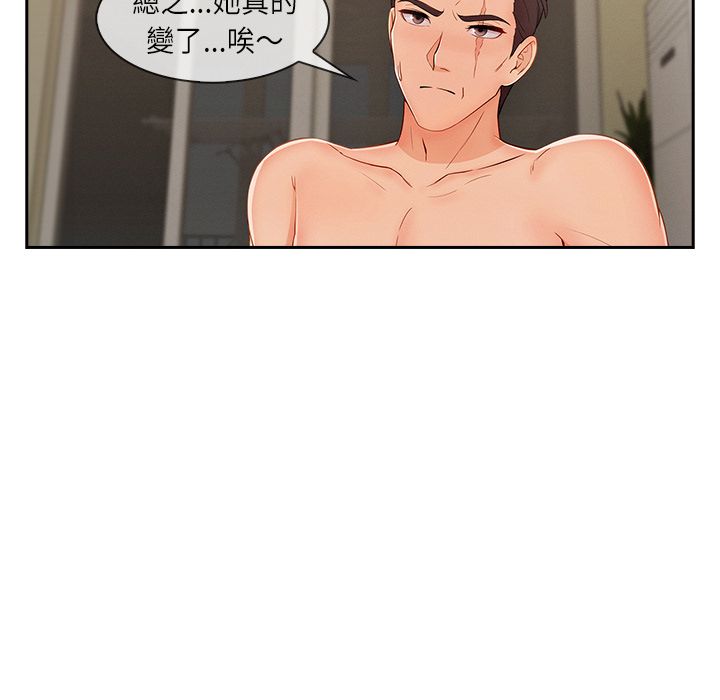 长腿姐姐[h漫]韩漫全集-长腿姊姊-第40章无删减无遮挡章节图片 