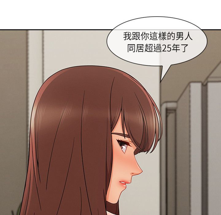 长腿姐姐[h漫]韩漫全集-长腿姊姊-第40章无删减无遮挡章节图片 