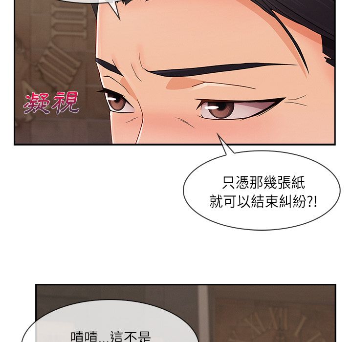 长腿姐姐[h漫]韩漫全集-长腿姊姊-第40章无删减无遮挡章节图片 