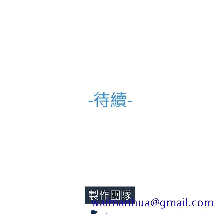 长腿姐姐[h漫]韩漫全集-长腿姊姊-第40章无删减无遮挡章节图片 