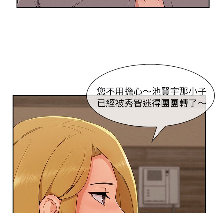 长腿姐姐[h漫]韩漫全集-长腿姊姊-第40章无删减无遮挡章节图片 