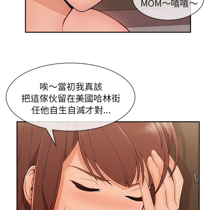 长腿姐姐[h漫]韩漫全集-长腿姊姊-第40章无删减无遮挡章节图片 