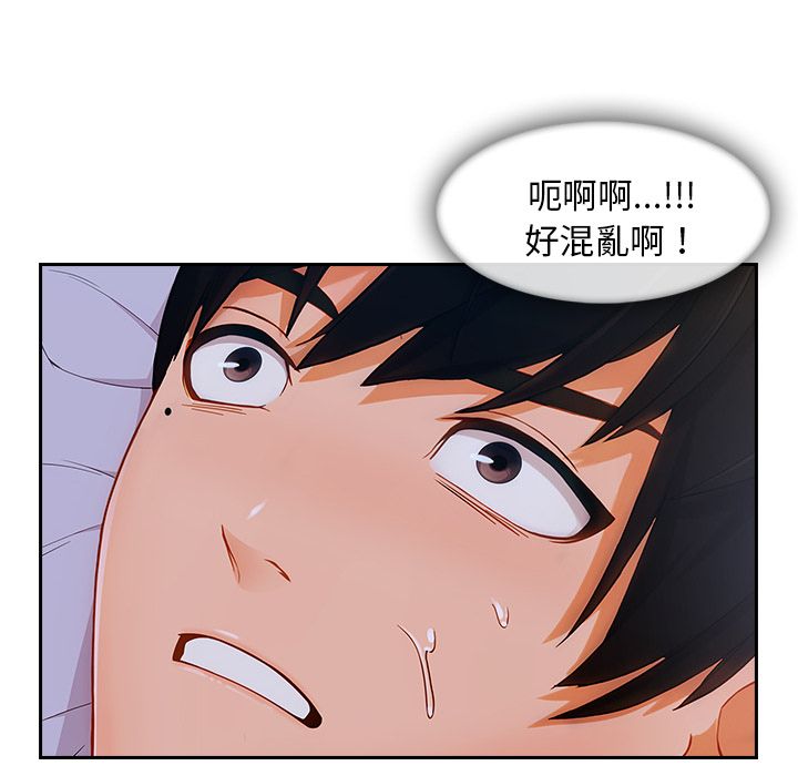长腿姐姐[h漫]韩漫全集-长腿姊姊-第40章无删减无遮挡章节图片 