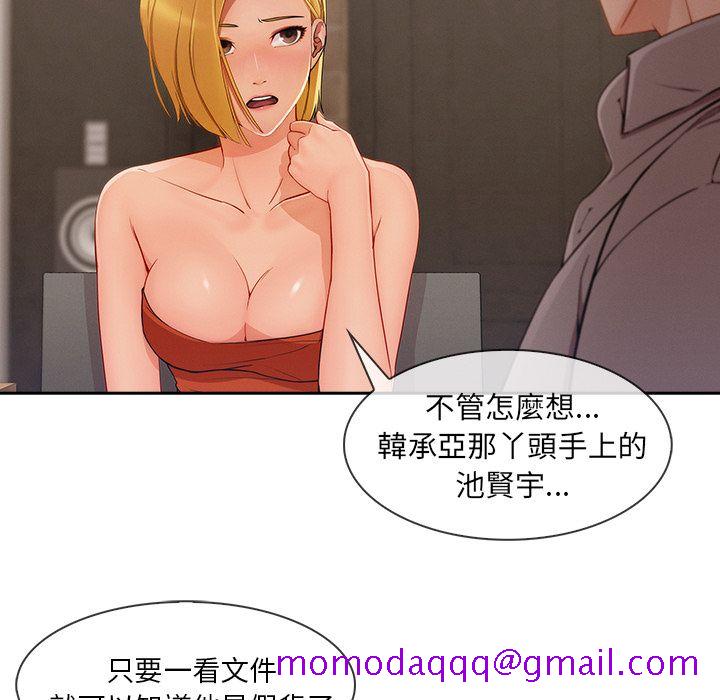长腿姐姐[h漫]韩漫全集-长腿姊姊-第40章无删减无遮挡章节图片 