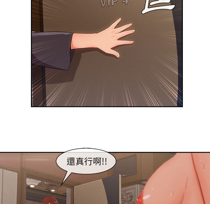长腿姐姐[h漫]韩漫全集-长腿姊姊-第40章无删减无遮挡章节图片 