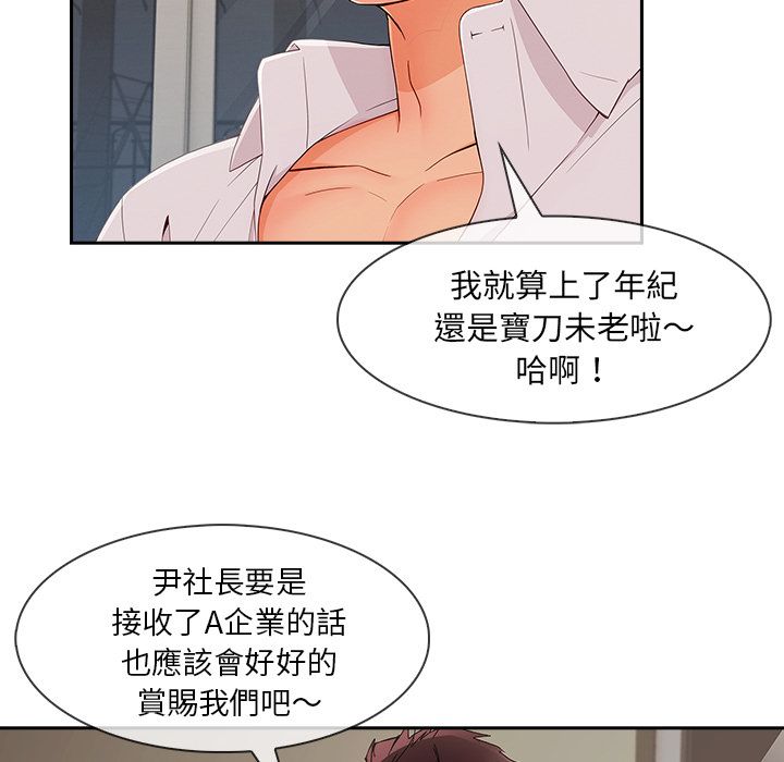 长腿姐姐[h漫]韩漫全集-长腿姊姊-第40章无删减无遮挡章节图片 