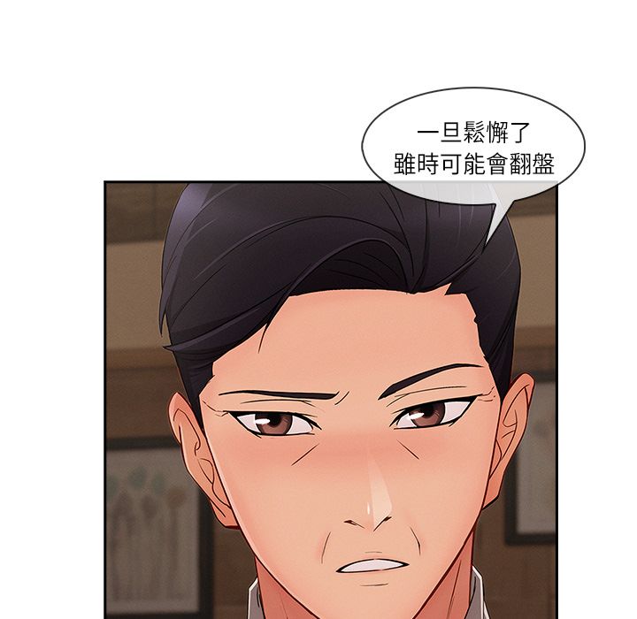 长腿姐姐[h漫]韩漫全集-长腿姊姊-第40章无删减无遮挡章节图片 