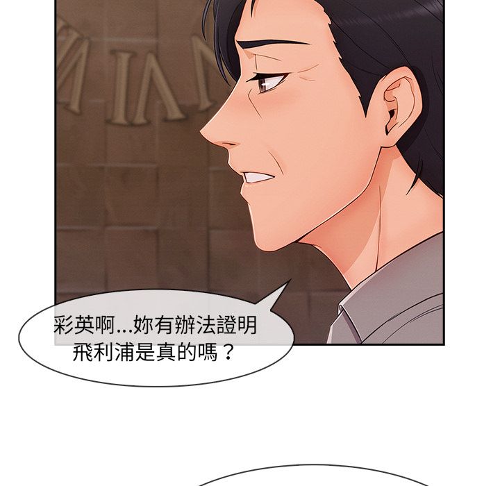 长腿姐姐[h漫]韩漫全集-长腿姊姊-第40章无删减无遮挡章节图片 