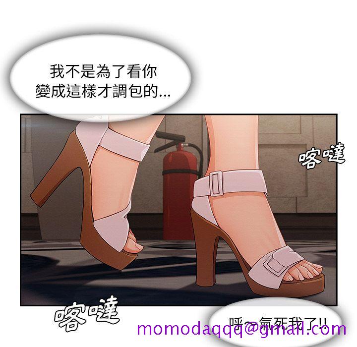 长腿姐姐[h漫]韩漫全集-长腿姊姊-第40章无删减无遮挡章节图片 
