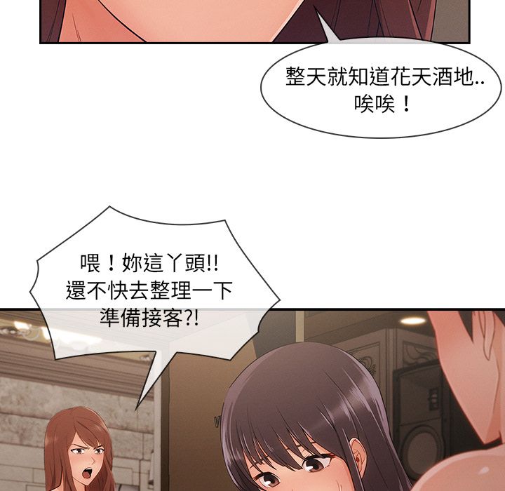长腿姐姐[h漫]韩漫全集-长腿姊姊-第40章无删减无遮挡章节图片 