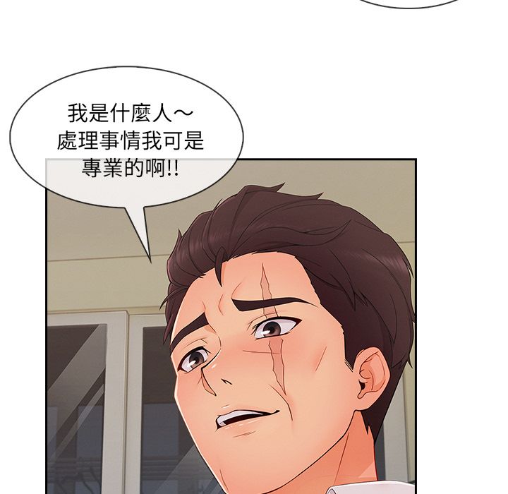 长腿姐姐[h漫]韩漫全集-长腿姊姊-第40章无删减无遮挡章节图片 