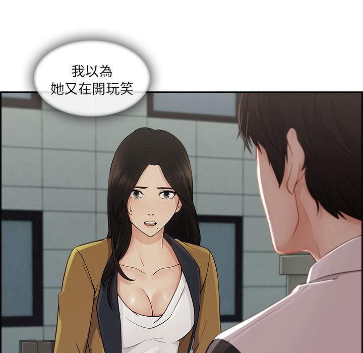 长腿姐姐[h漫]韩漫全集-长腿姊姊-第40章无删减无遮挡章节图片 