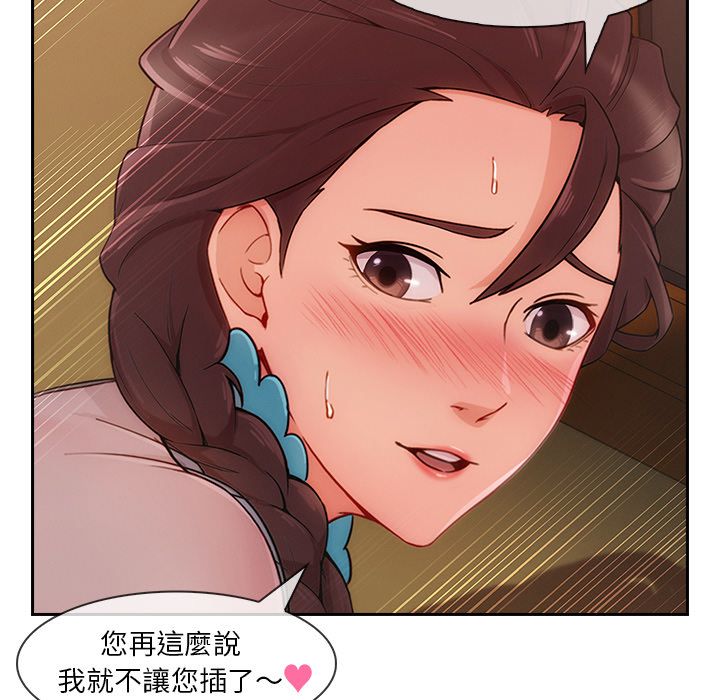长腿姐姐[h漫]韩漫全集-长腿姊姊-第40章无删减无遮挡章节图片 