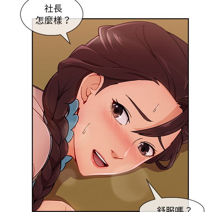 长腿姐姐[h漫]韩漫全集-长腿姊姊-第40章无删减无遮挡章节图片 