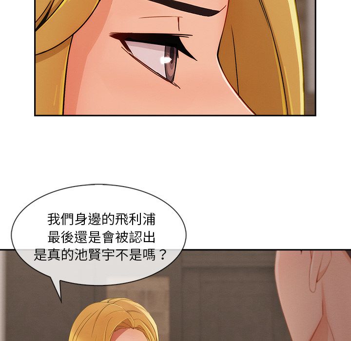 长腿姐姐[h漫]韩漫全集-长腿姊姊-第40章无删减无遮挡章节图片 