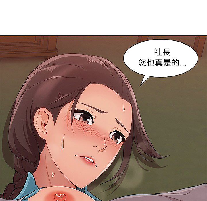 长腿姐姐[h漫]韩漫全集-长腿姊姊-第40章无删减无遮挡章节图片 
