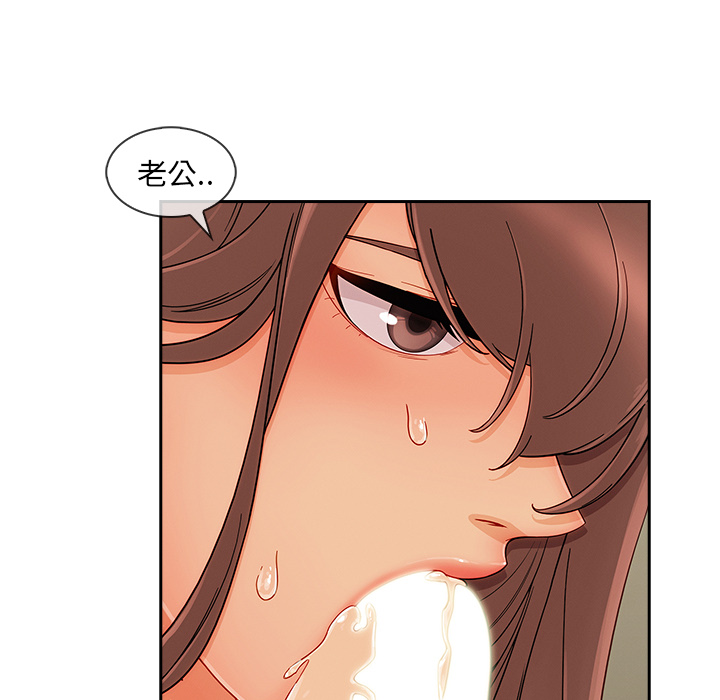 长腿姐姐[h漫]韩漫全集-长腿姊姊-第40章无删减无遮挡章节图片 