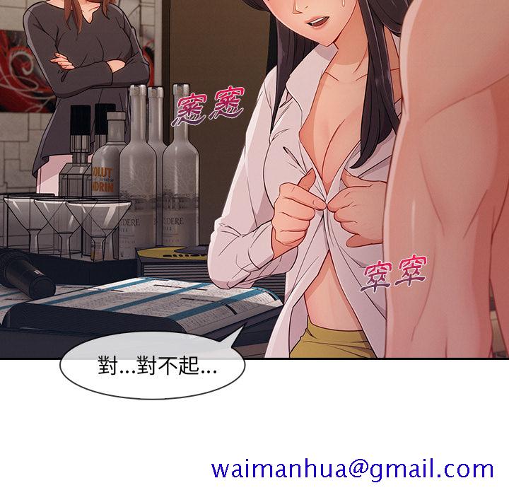 长腿姐姐[h漫]韩漫全集-长腿姊姊-第40章无删减无遮挡章节图片 