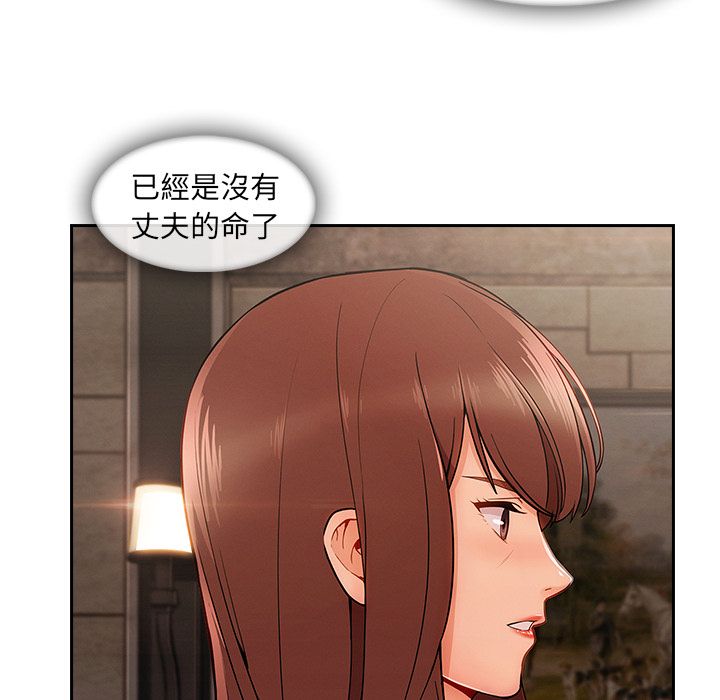 长腿姐姐[h漫]韩漫全集-长腿姊姊-第40章无删减无遮挡章节图片 