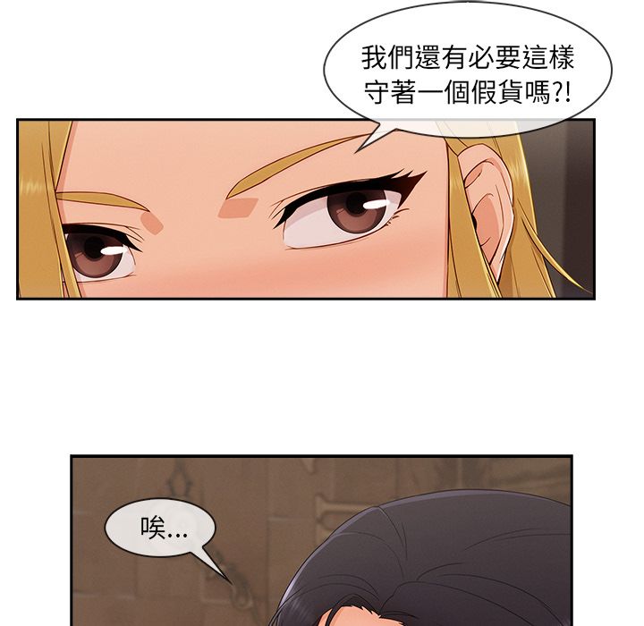 长腿姐姐[h漫]韩漫全集-长腿姊姊-第40章无删减无遮挡章节图片 