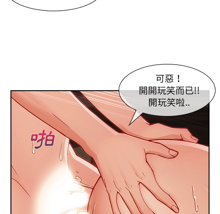 长腿姐姐[h漫]韩漫全集-长腿姊姊-第40章无删减无遮挡章节图片 