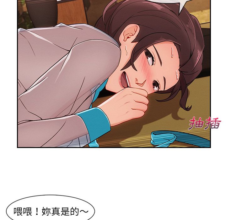 长腿姐姐[h漫]韩漫全集-长腿姊姊-第40章无删减无遮挡章节图片 