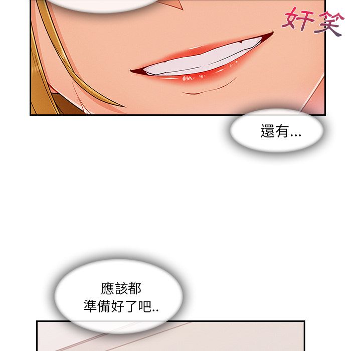长腿姐姐[h漫]韩漫全集-长腿姊姊-第43章无删减无遮挡章节图片 