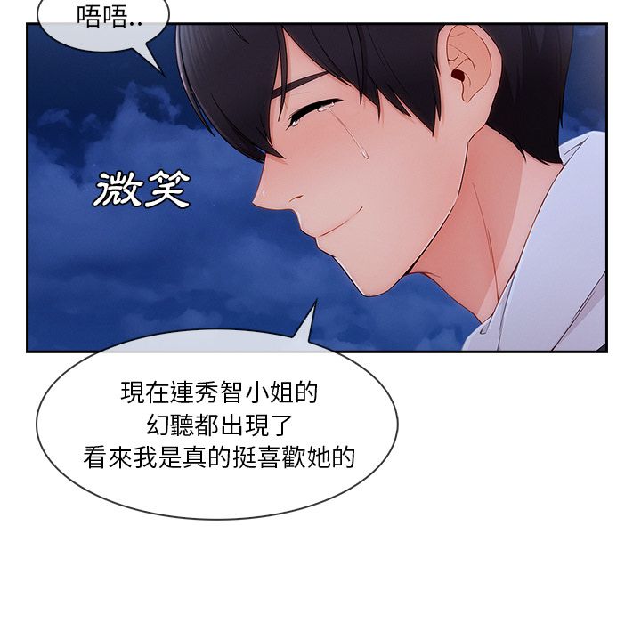 长腿姐姐[h漫]韩漫全集-长腿姊姊-第43章无删减无遮挡章节图片 