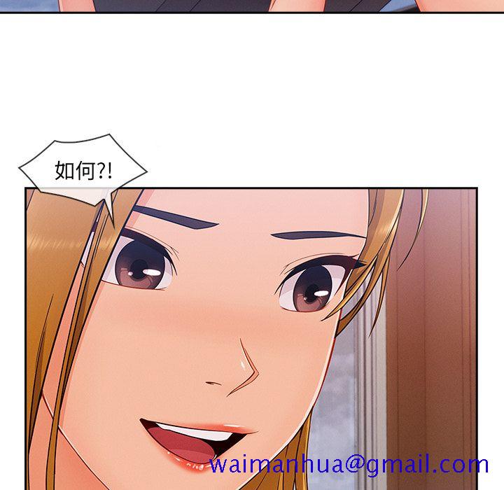 长腿姐姐[h漫]韩漫全集-长腿姊姊-第43章无删减无遮挡章节图片 