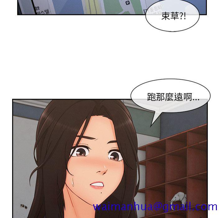 长腿姐姐[h漫]韩漫全集-长腿姊姊-第43章无删减无遮挡章节图片 