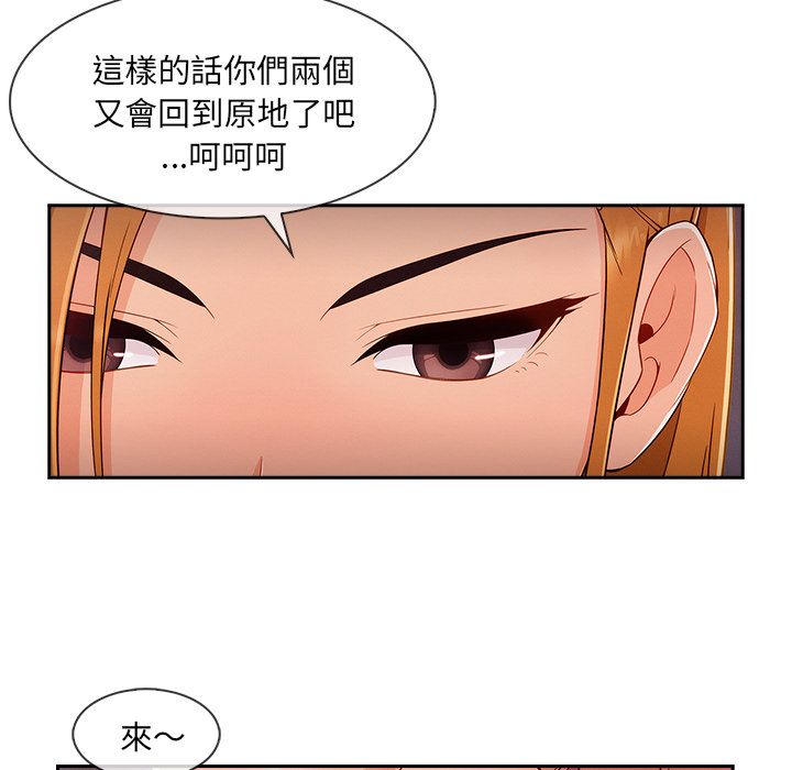 长腿姐姐[h漫]韩漫全集-长腿姊姊-第43章无删减无遮挡章节图片 