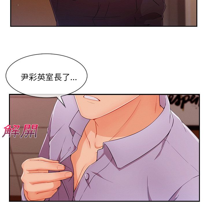 长腿姐姐[h漫]韩漫全集-长腿姊姊-第43章无删减无遮挡章节图片 