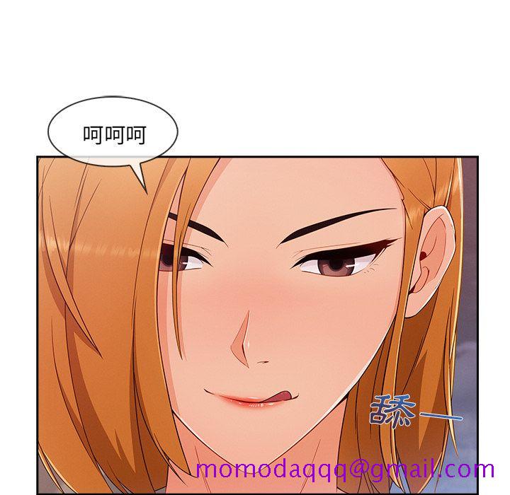长腿姐姐[h漫]韩漫全集-长腿姊姊-第43章无删减无遮挡章节图片 
