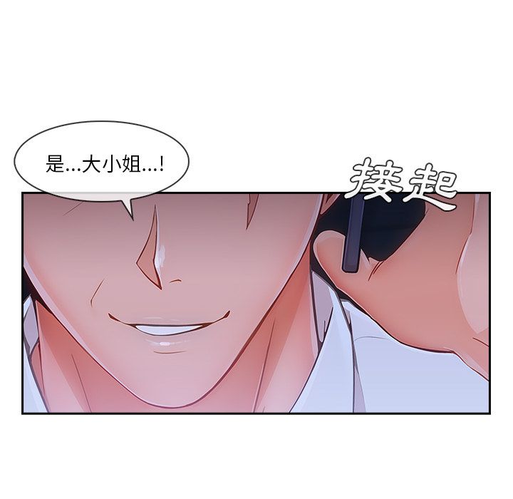 长腿姐姐[h漫]韩漫全集-长腿姊姊-第43章无删减无遮挡章节图片 