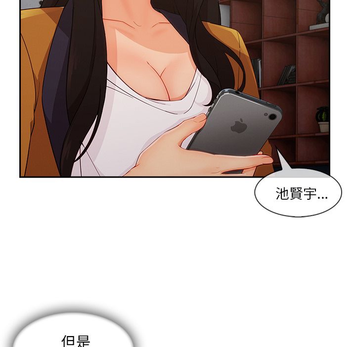 长腿姐姐[h漫]韩漫全集-长腿姊姊-第43章无删减无遮挡章节图片 
