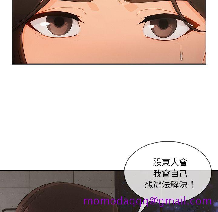长腿姐姐[h漫]韩漫全集-长腿姊姊-第43章无删减无遮挡章节图片 