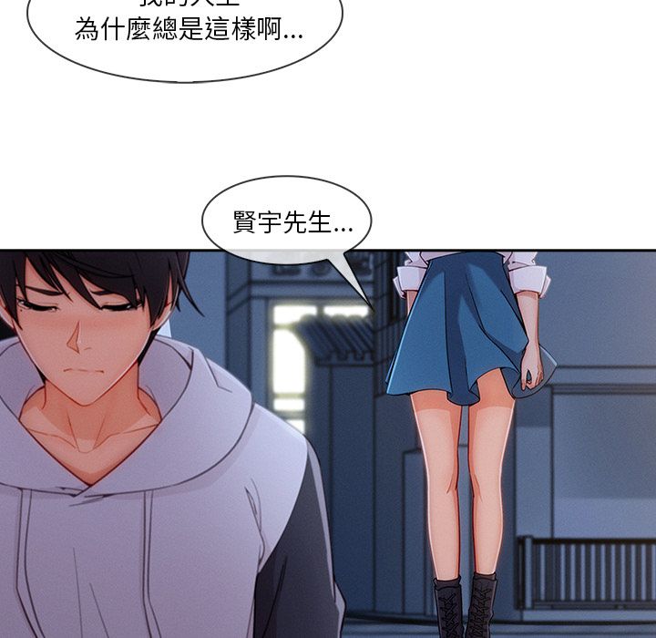 长腿姐姐[h漫]韩漫全集-长腿姊姊-第43章无删减无遮挡章节图片 