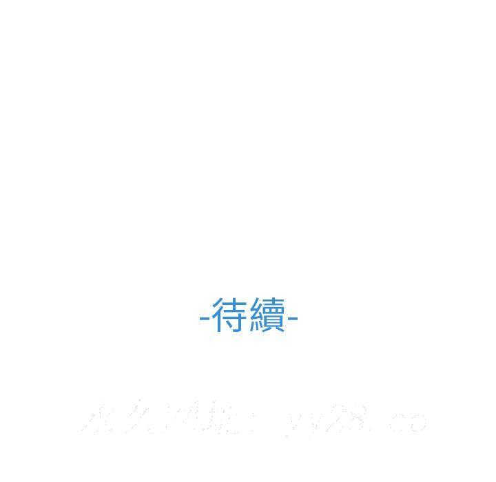 长腿姐姐[h漫]韩漫全集-长腿姊姊-第43章无删减无遮挡章节图片 