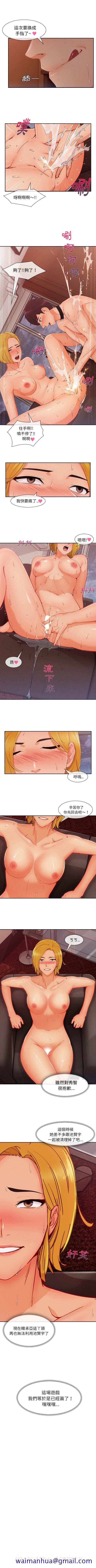 长腿姐姐[h漫]韩漫全集-长腿姊姊-第44章无删减无遮挡章节图片 
