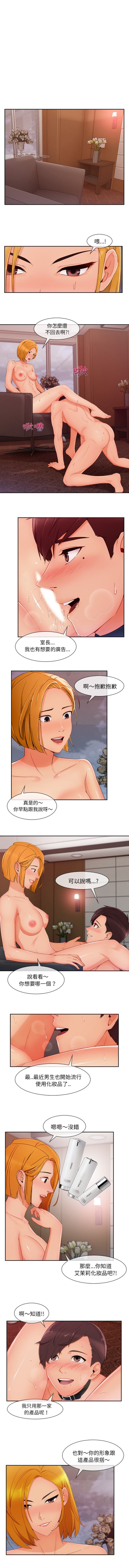 长腿姐姐[h漫]韩漫全集-长腿姊姊-第44章无删减无遮挡章节图片 