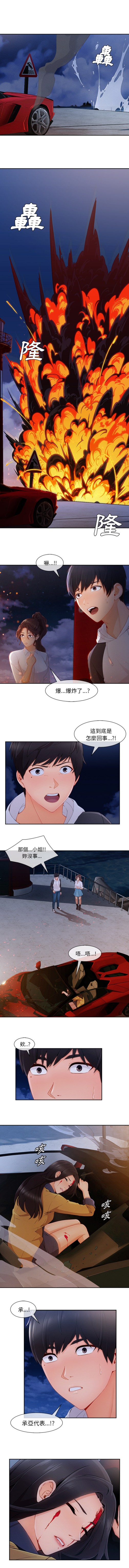 长腿姐姐[h漫]韩漫全集-长腿姊姊-第44章无删减无遮挡章节图片 