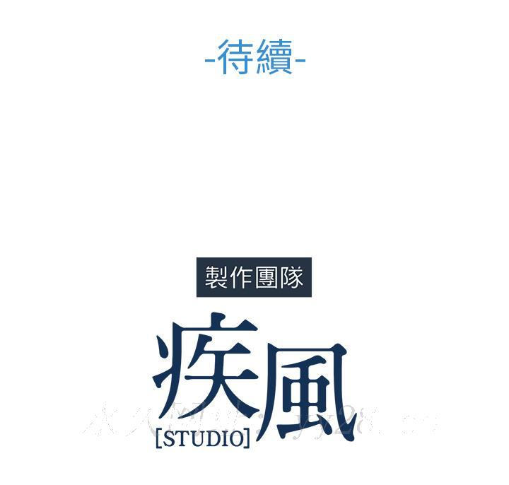长腿姐姐[h漫]韩漫全集-长腿姊姊-第45章无删减无遮挡章节图片 